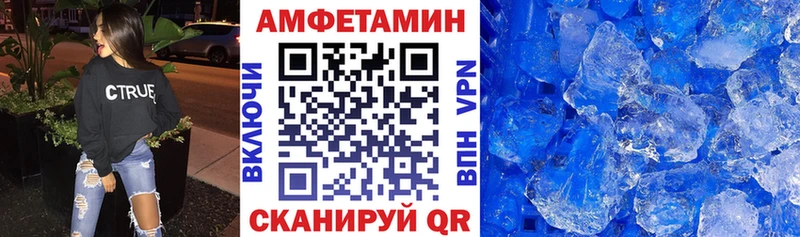 Амфетамин 97%  Шахты 