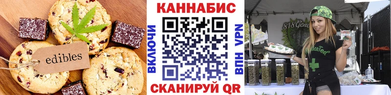 Canna-Cookies конопля  Шахты 