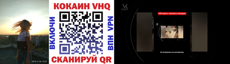 KRAKEN ССЫЛКА  Шахты  КОКАИН Fish Scale  мориарти Telegram  купить  цена 
