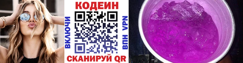 OMG как войти  мориарти состав  Кодеин напиток Lean (лин)  как найти закладки  Шахты 