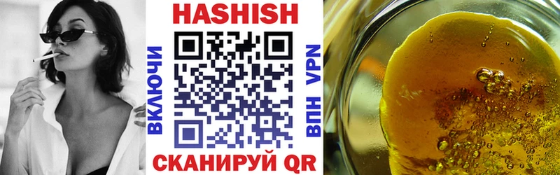 Гашиш ice o lator Шахты