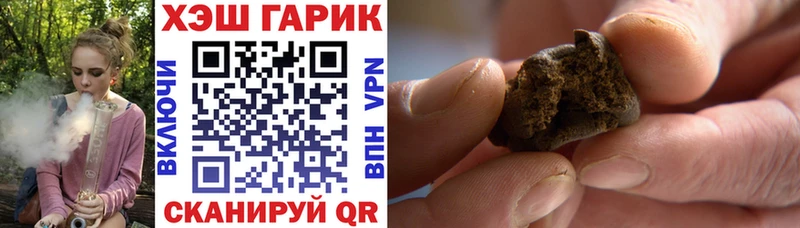 Гашиш Cannabis  купить   Шахты 