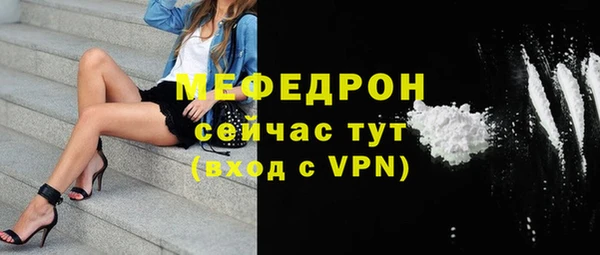 амфетамин Вязьма
