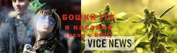 амфетамин Вязьма