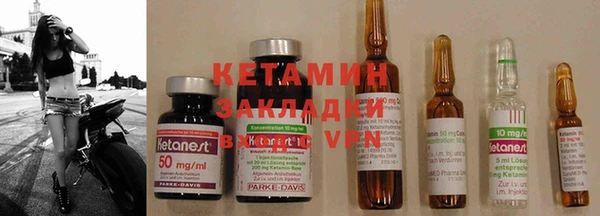 spice Вяземский
