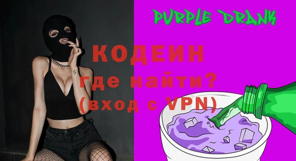 spice Вяземский