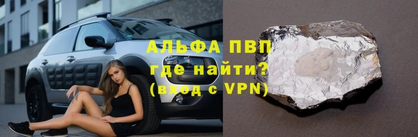 амфетамин Вязьма