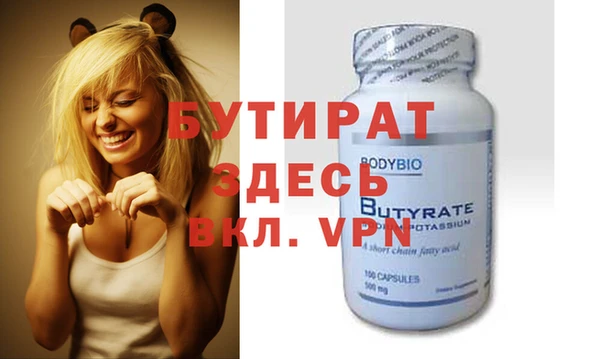 гидра Вязники