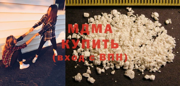 spice Вяземский