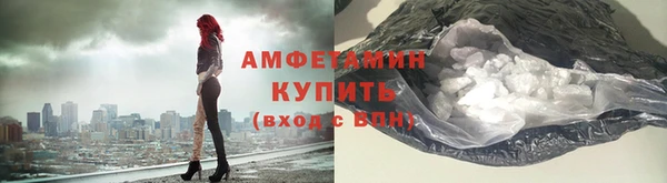 гидра Вязники