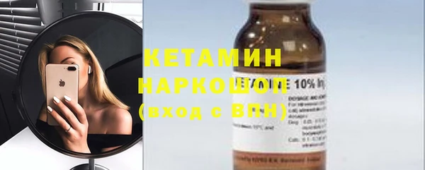 spice Вяземский