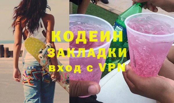 гидра Вязники