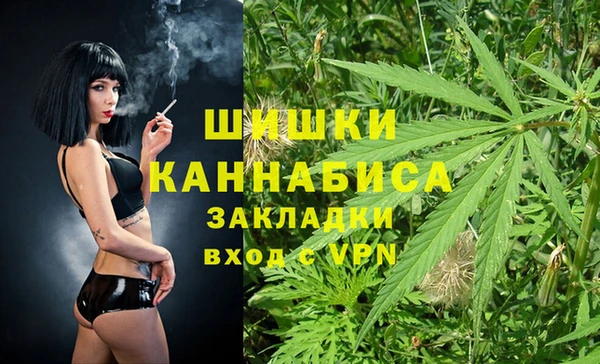 амфетамин Вязьма