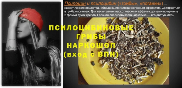 амфетамин Вязьма