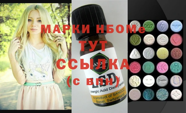spice Вяземский