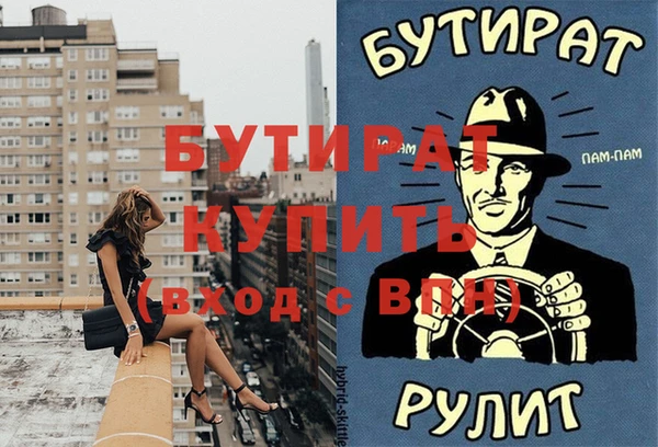 гидра Вязники