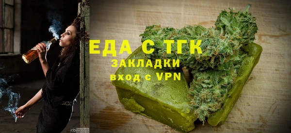 гидра Вязники