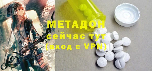 амфетамин Вязьма