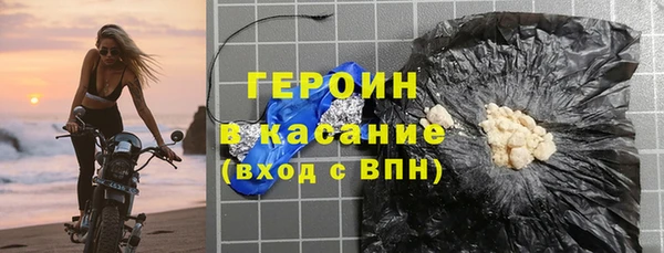 гидра Вязники