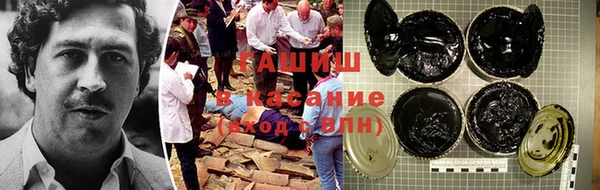 амфетамин Вязьма