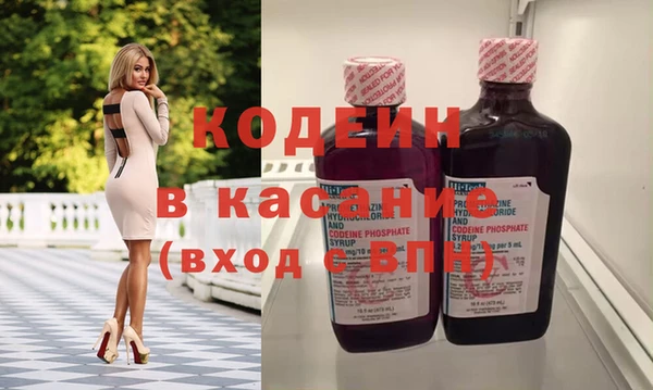 spice Вяземский