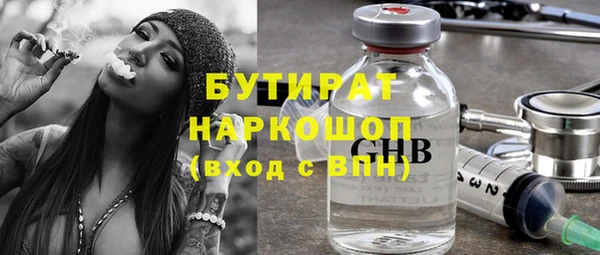 амфетамин Вязьма