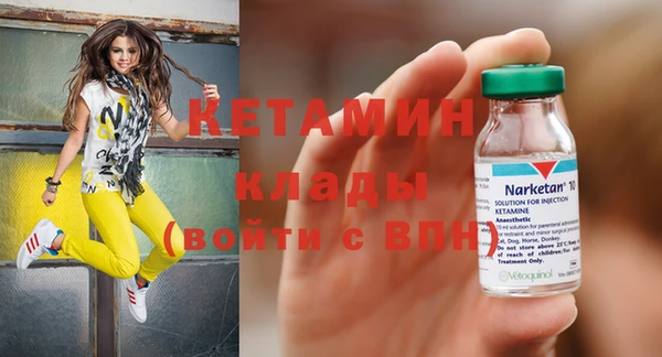 амфетамин Вязьма