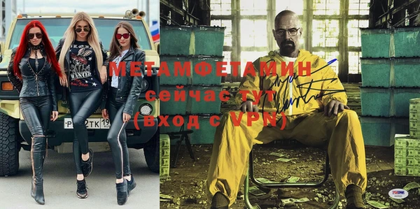 амфетамин Вязьма