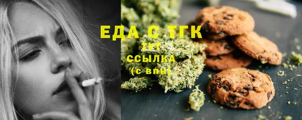 амфетамин Вязьма