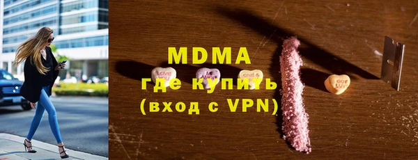 гидра Вязники