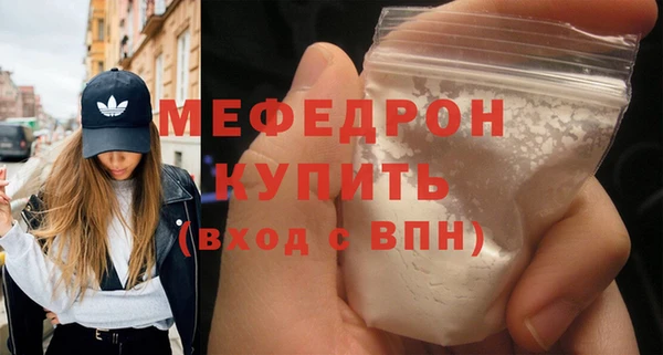 амфетамин Вязьма