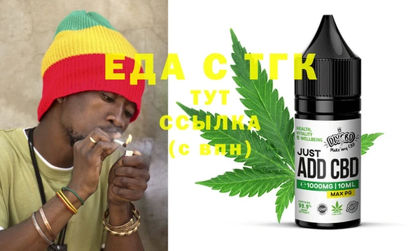 гидра Вязники