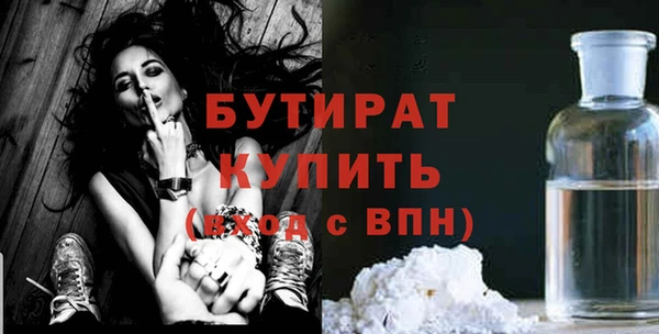 spice Вяземский