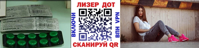 Лсд 25 экстази ecstasy  цена   МЕГА зеркало  Шахты 