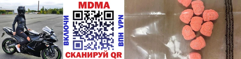 закладки  Шахты  МДМА молли 