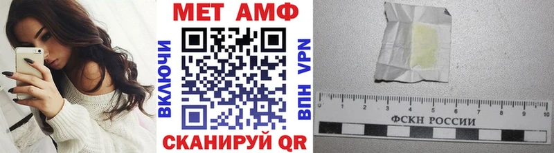 Первитин витя  хочу наркоту  Шахты 
