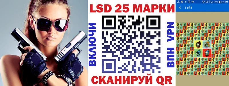 Марки N-bome 1,8мг  hydra ТОР  Шахты 