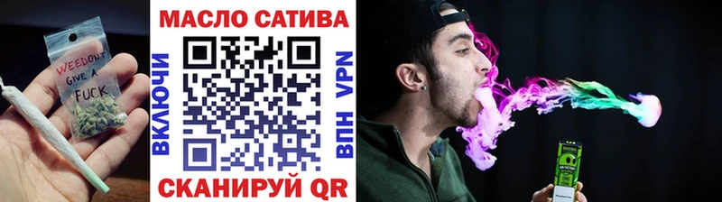 ТГК вейп с тгк  Шахты 